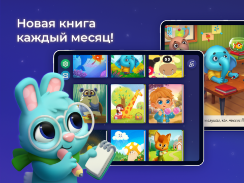 Маленькие истории - скриншот 4