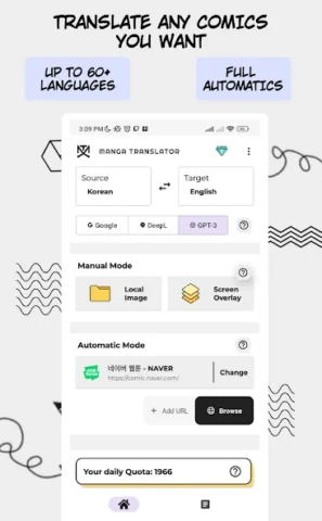 Manga Translator - скриншот 1