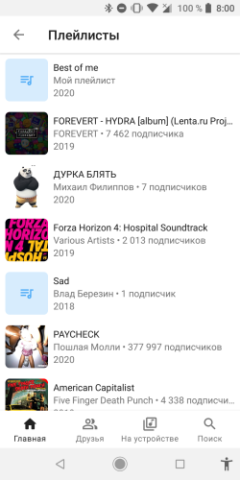 Moozza Pro - скриншот 2