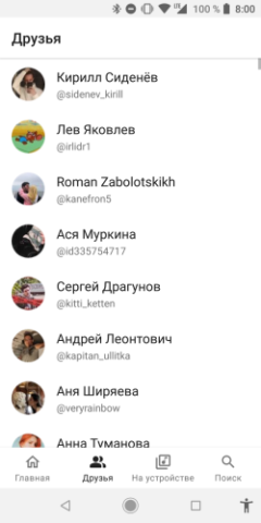 Moozza Pro - скриншот 3