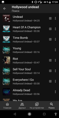 Moozza Pro - скриншот 4