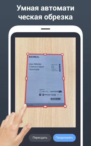 PDF Scanner - скриншот 1