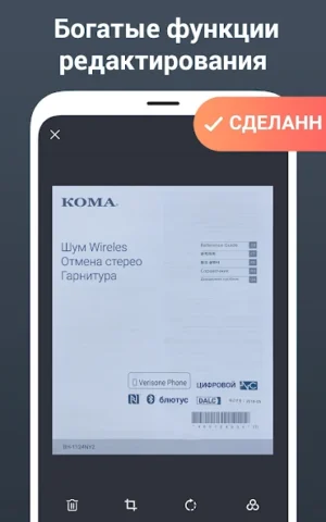 PDF Scanner - скриншот 4
