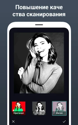 PDF Scanner - скриншот 5