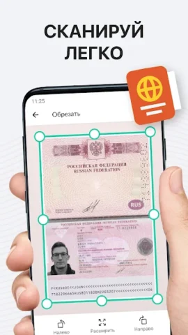 PDF Scanner Plus - скриншот 1