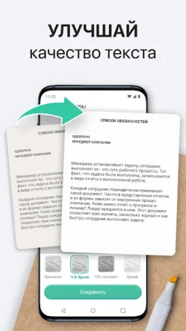 PDF Scanner Plus - скриншот 2