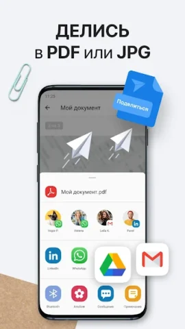 PDF Scanner Plus - скриншот 5