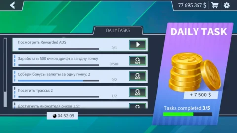 Racing in Car 2021 - скриншот 7