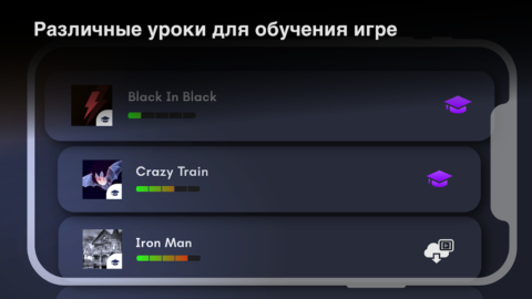 Real Bass - скриншот 2