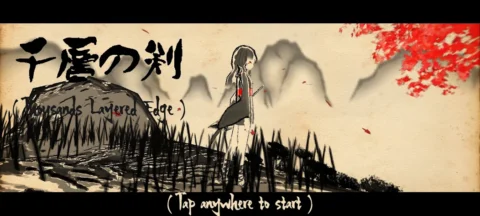 Thousands Layered Edge - скриншот 1