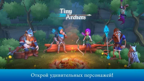 Tiny Archers - скриншот 1