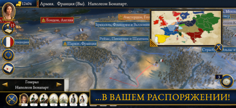 Total War: NAPOLEON - скриншот 2