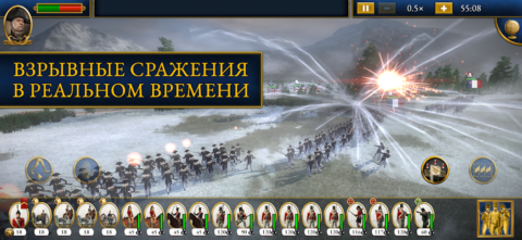 Total War: NAPOLEON - скриншот 6