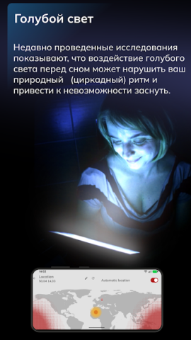 Twilight - скриншот 2