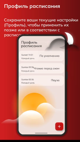 Twilight - скриншот 6