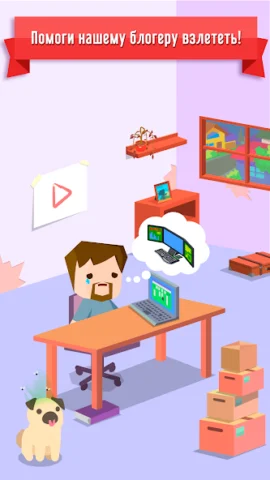 Vlogger Go Viral - скриншот 1