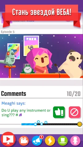 Vlogger Go Viral - скриншот 5