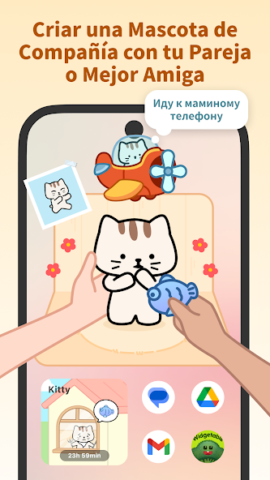 Widgetable - скриншот 3