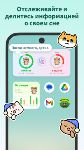 Widgetable - скриншот 4