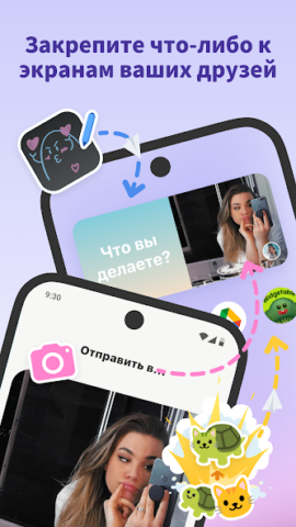 Widgetable - скриншот 6