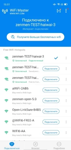 WiFi Master - скриншот 1