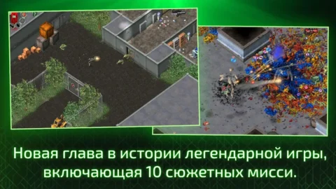 Alien Shooter — Last Hope - скриншот 1