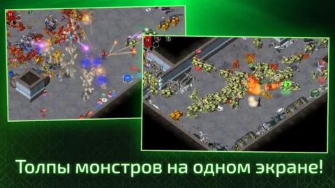 Alien Shooter — Last Hope - скриншот 6