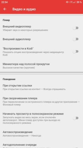 Tubular - скриншот 1