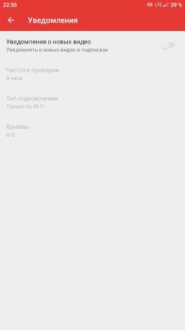 Tubular - скриншот 3