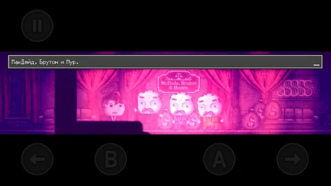 DISTRAINT — Deluxe Edition - скриншот 1