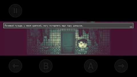 DISTRAINT — Deluxe Edition - скриншот 2