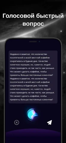 G.AI — AI Chat Assistant - скриншот 7