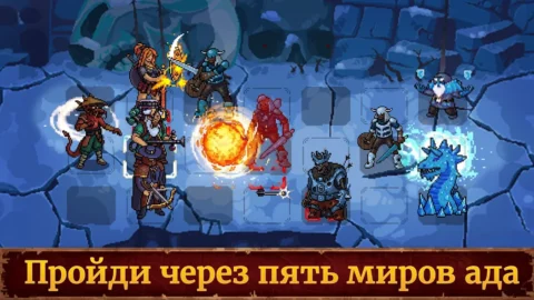 Guards II - скриншот 1