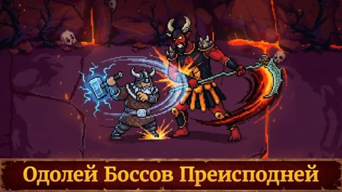 Guards II - скриншот 3