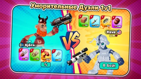 Gumslinger 2: Ducks & Nukes - скриншот 1