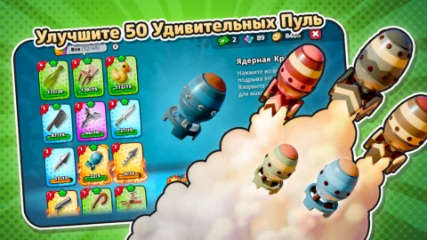 Gumslinger 2: Ducks & Nukes - скриншот 6