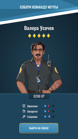 Hoosegow: Prison Boss - скриншот 4