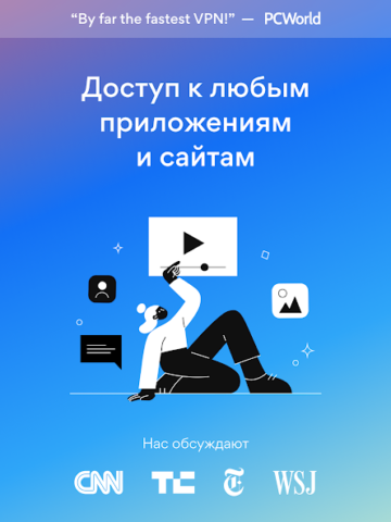 HotspotShield VPN & Wifi Proxy - скриншот 1