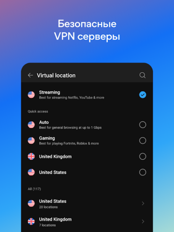 HotspotShield VPN & Wifi Proxy - скриншот 3