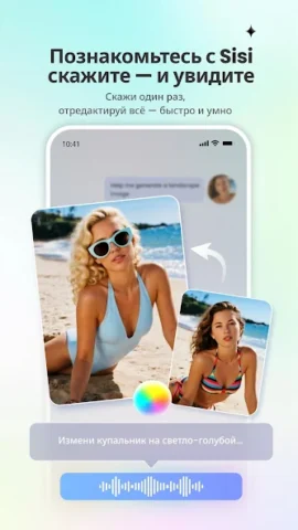 Fotor - скриншот 1