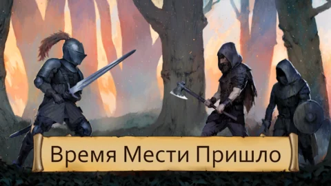 Obsidian Knight RPG - скриншот 1