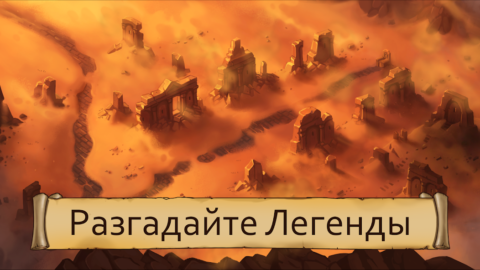 Obsidian Knight RPG - скриншот 5