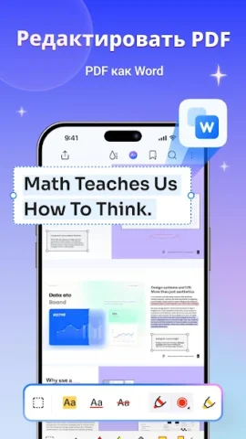 PDFelement - скриншот 1