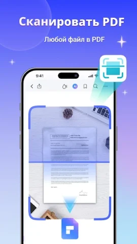 PDFelement - скриншот 2