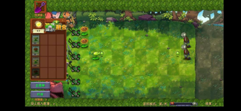 Plants vs Zombies Fusion Niejo - скриншот 3