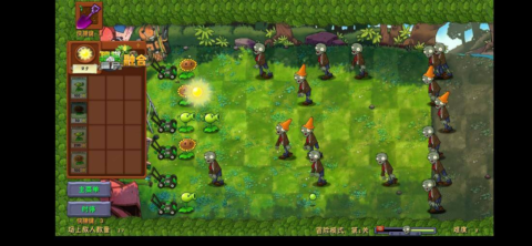 Plants vs Zombies Fusion Niejo - скриншот 4