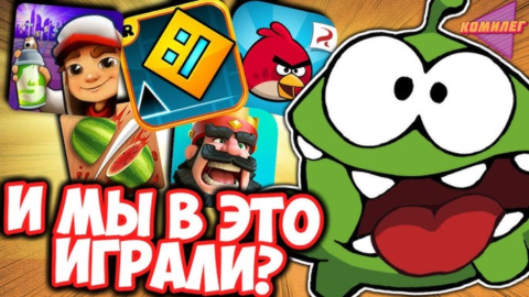 Почему большинство мобильных игр умирают в первые месяцы