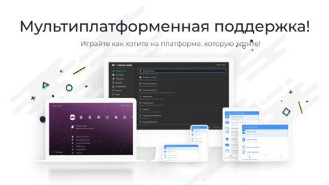 RetroArch - скриншот 2
