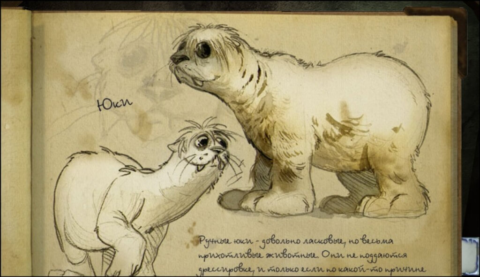 Сибирь 2 - скриншот 2