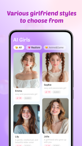 Sweet AI - скриншот 1